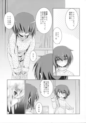 [Ami Hideto] Hitomi to Iyo wa Asobitai! 2 Fhentai.net - Page 10