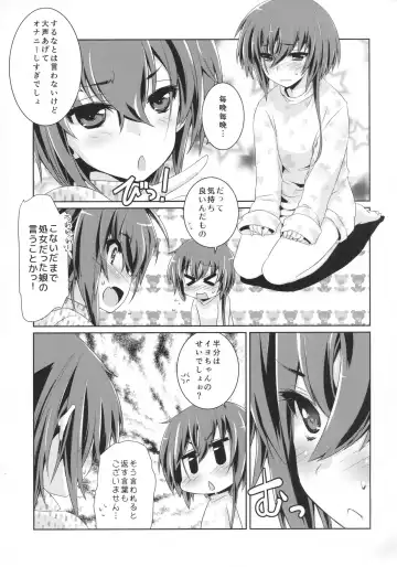 [Ami Hideto] Hitomi to Iyo wa Asobitai! 2 Fhentai.net - Page 8