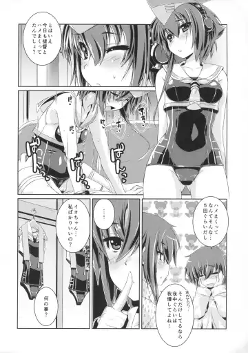 [Ami Hideto] Hitomi to Iyo wa Asobitai! 2 Fhentai.net - Page 9