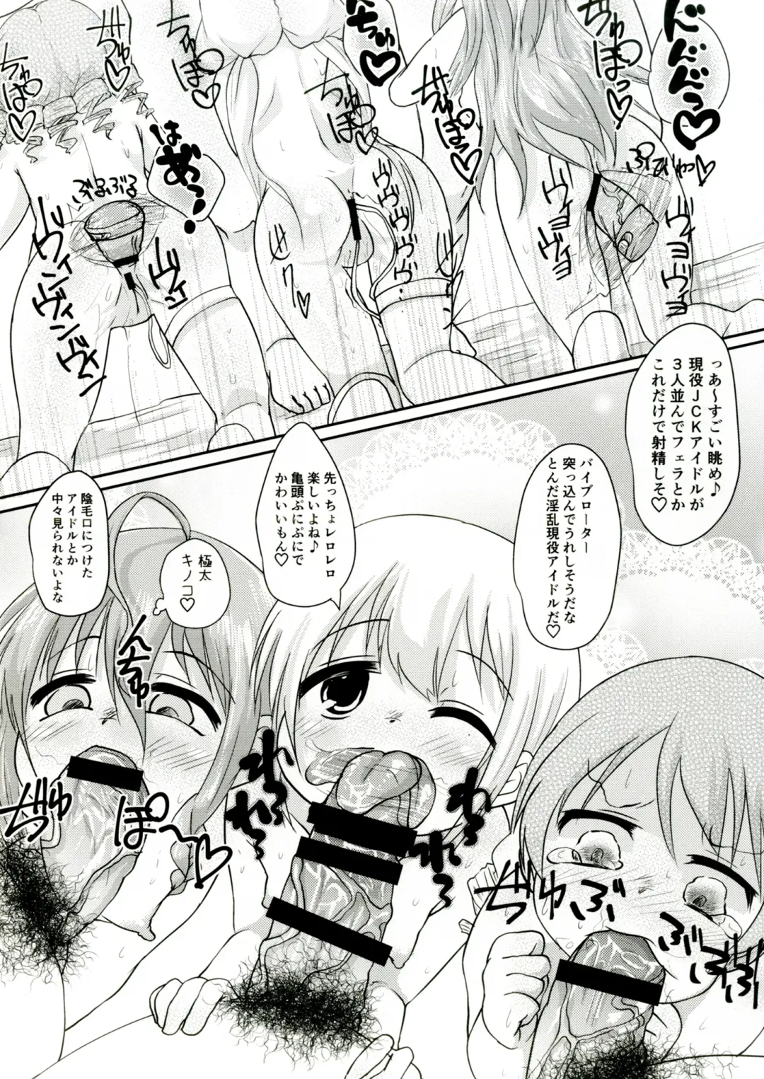 [Kazuya] Gohoushi Cinderella Fhentai - Page 15