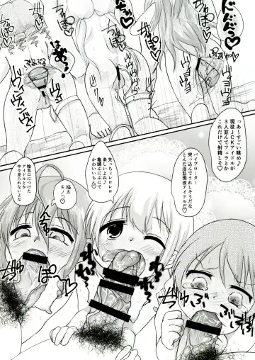 [Kazuya] Gohoushi Cinderella Fhentai - Page 15