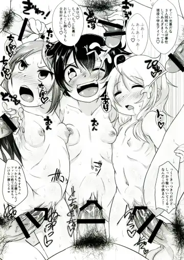 [Kazuya] Gohoushi Cinderella Fhentai - Page 9