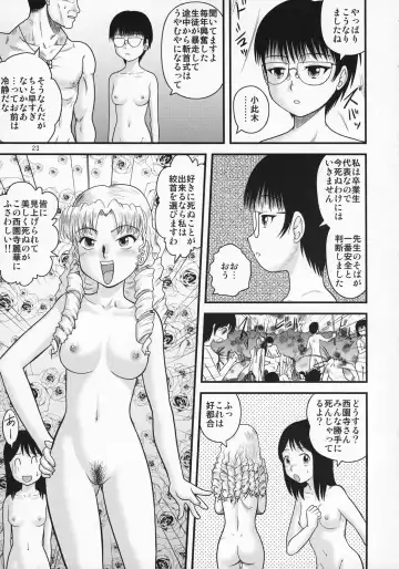 [Gotoh Juan] Sotsugyou Zanshushiki Fhentai - Page 22