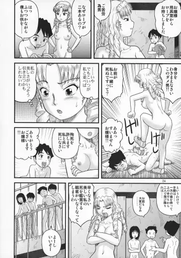 [Gotoh Juan] Sotsugyou Zanshushiki Fhentai - Page 23