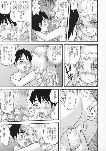 [Gotoh Juan] Sotsugyou Zanshushiki Fhentai - Page 26