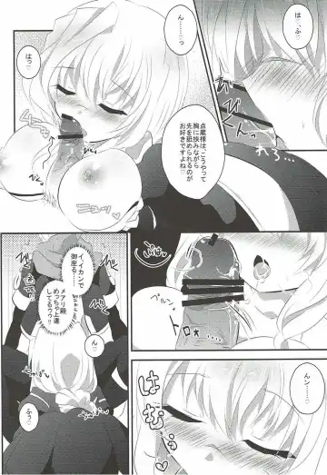 [Kuriyuzu Kuryuu] Ganbaru Mary no Love Sakusen! Fhentai - Page 10