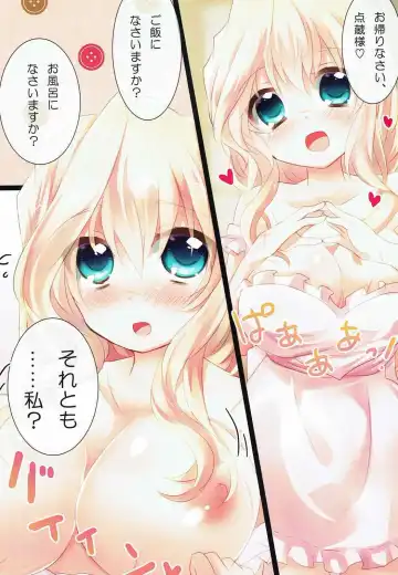 [Kuriyuzu Kuryuu] Ganbaru Mary no Love Sakusen! Fhentai - Page 3