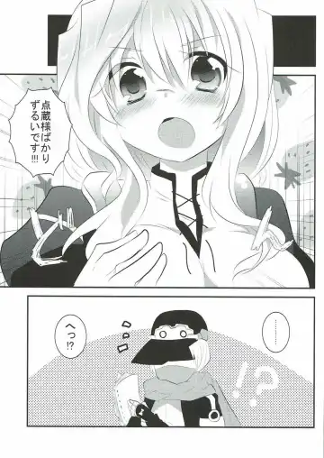 [Kuriyuzu Kuryuu] Ganbaru Mary no Love Sakusen! Fhentai - Page 7