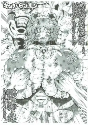 [Kagura Momiji] Precure All Stars Cure Flora no Hakaba Fhentai - Page 8