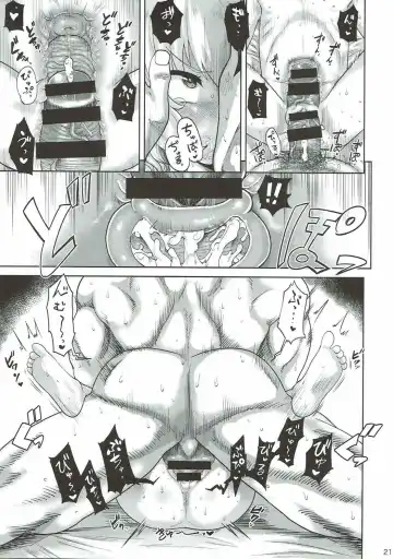 [Benantoka] Shinkon no Katyusha Fhentai - Page 20