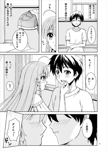 [Okawa Wataru] LOVERS Fhentai.net - Page 9