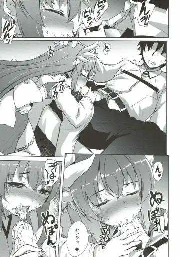 [Hitsujibane Shinobu] Watakushi no Master Fhentai.net - Page 7