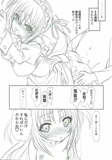 [Ramiya Ryou - Utatane Hiroyuki] Bang Lolita! Fhentai - Page 24