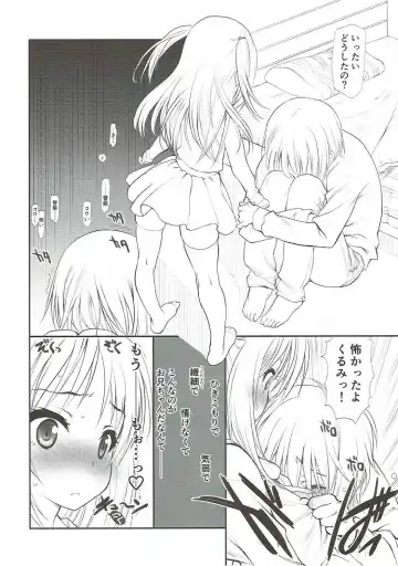 [Ramiya Ryou - Utatane Hiroyuki] Bang Lolita! Fhentai - Page 5