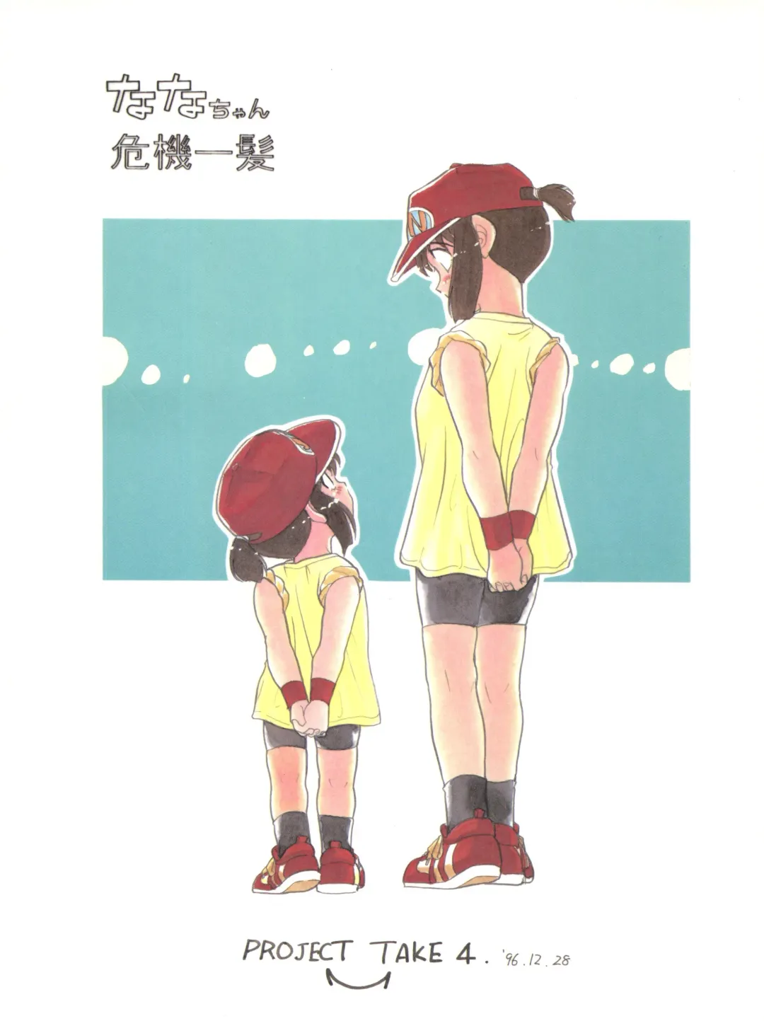 [Ditama Bow - Nekogen] Nana-chan Kikiippatsu Fhentai - Page 36