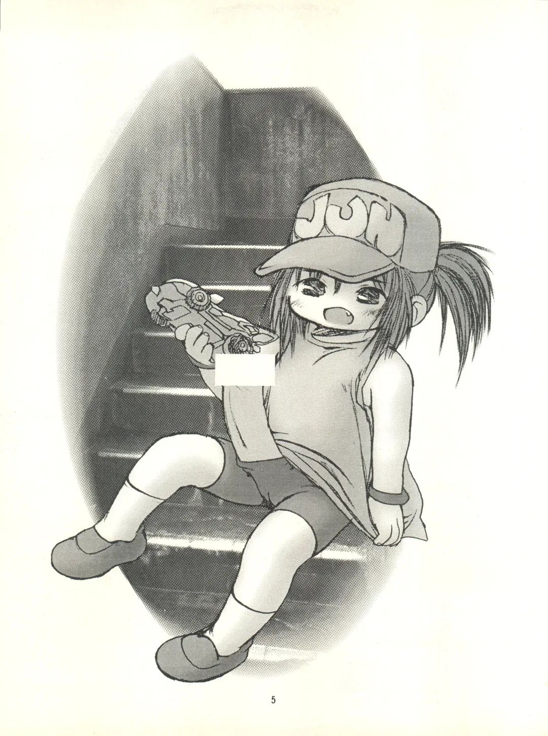 [Ditama Bow - Nekogen] Nana-chan Kikiippatsu Fhentai - Page 5