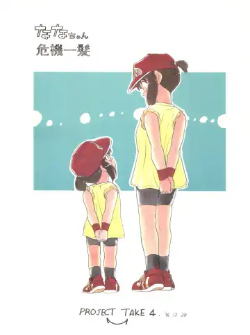 [Ditama Bow - Nekogen] Nana-chan Kikiippatsu Fhentai - Page 36