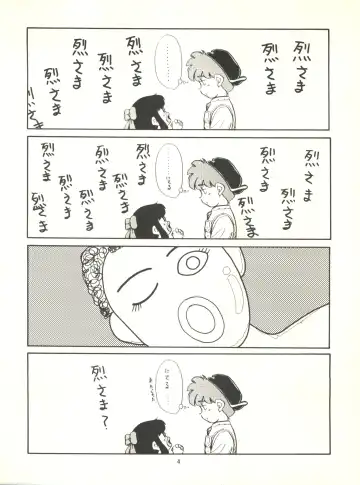 [Ditama Bow - Nekogen] Nana-chan Kikiippatsu Fhentai - Page 4