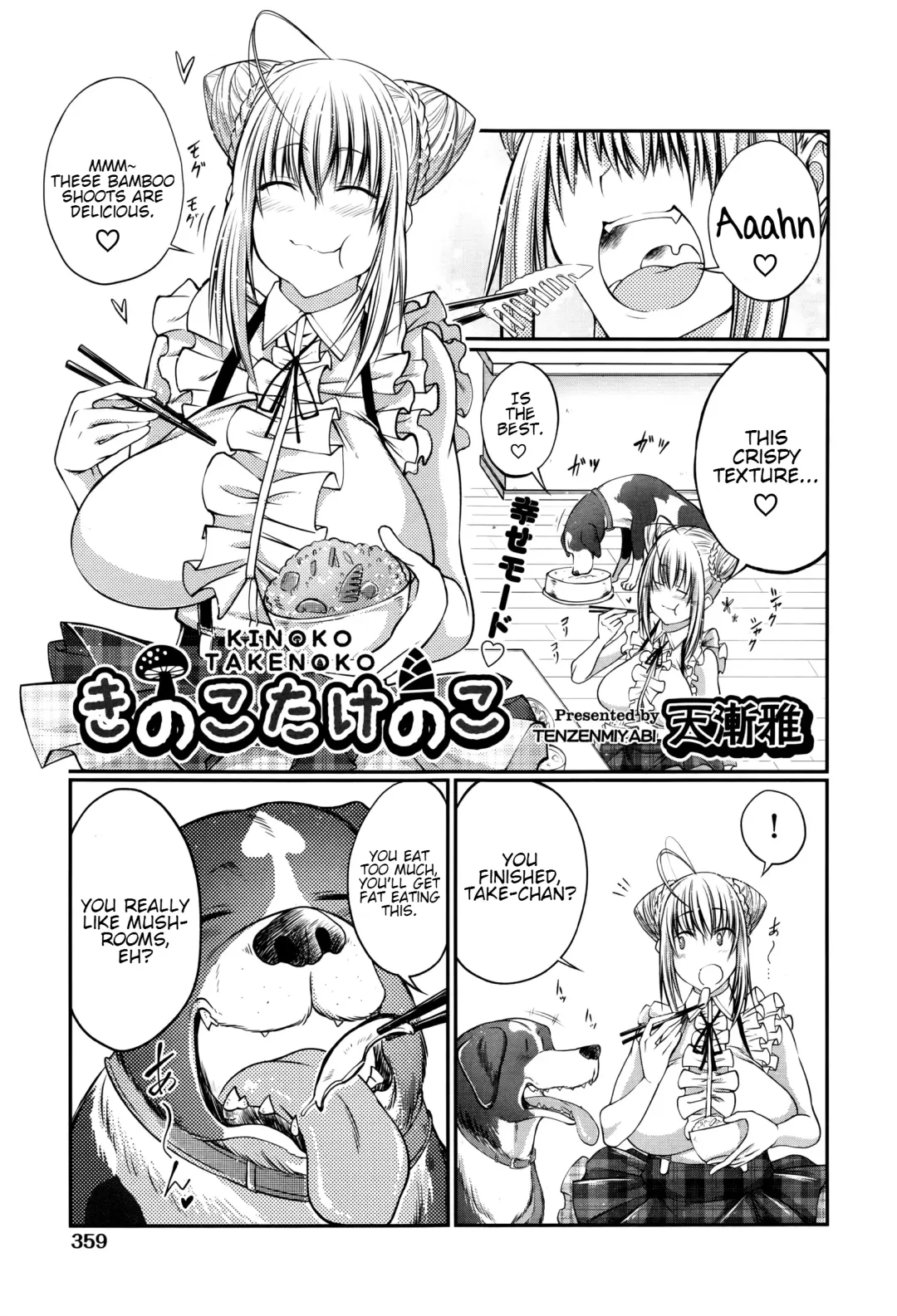 [Tenzen Miyabi] Kinoko Takenoko  | Mushroom Bamboo Shoot Fhentai - Page 1