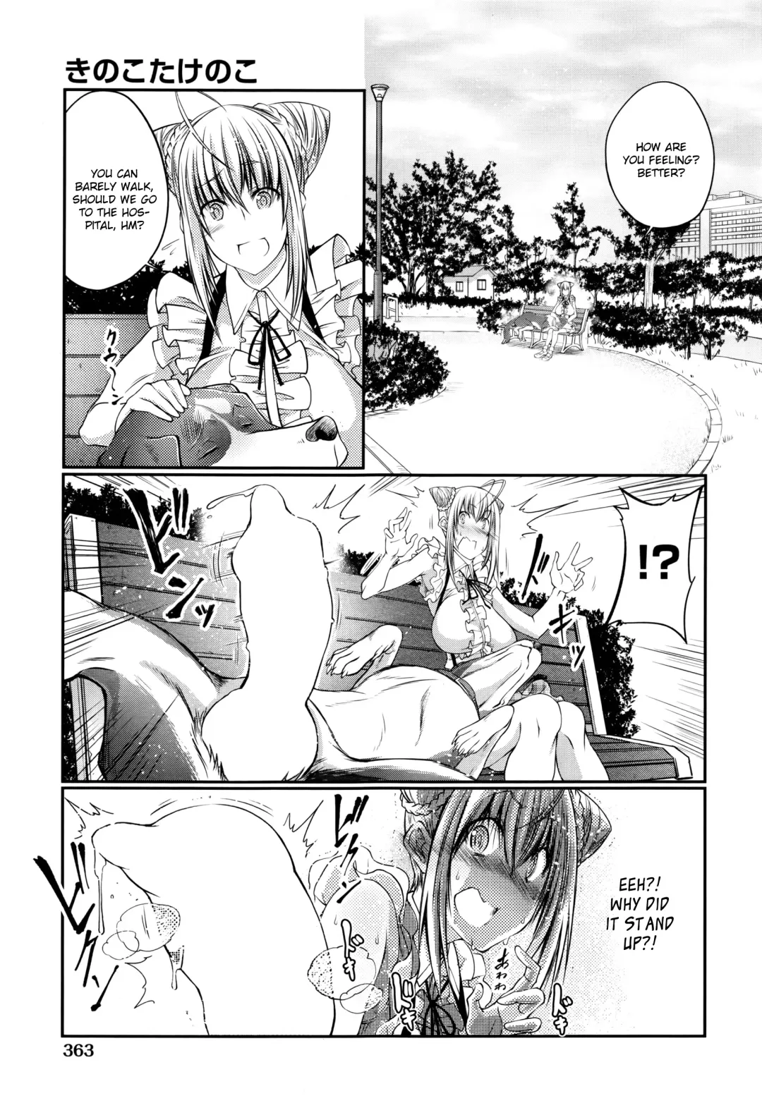[Tenzen Miyabi] Kinoko Takenoko  | Mushroom Bamboo Shoot Fhentai - Page 5