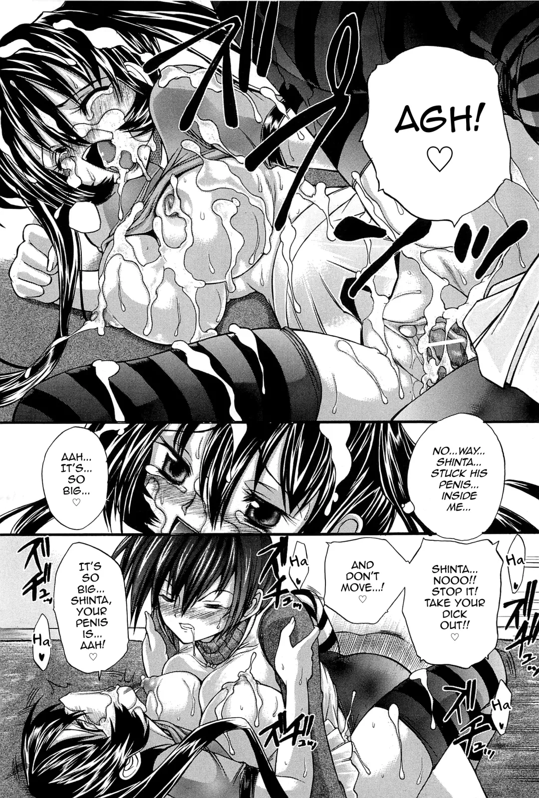 [Sukiyoshi Shinji] Boku no Josou Kokuhaku Fhentai - Page 109