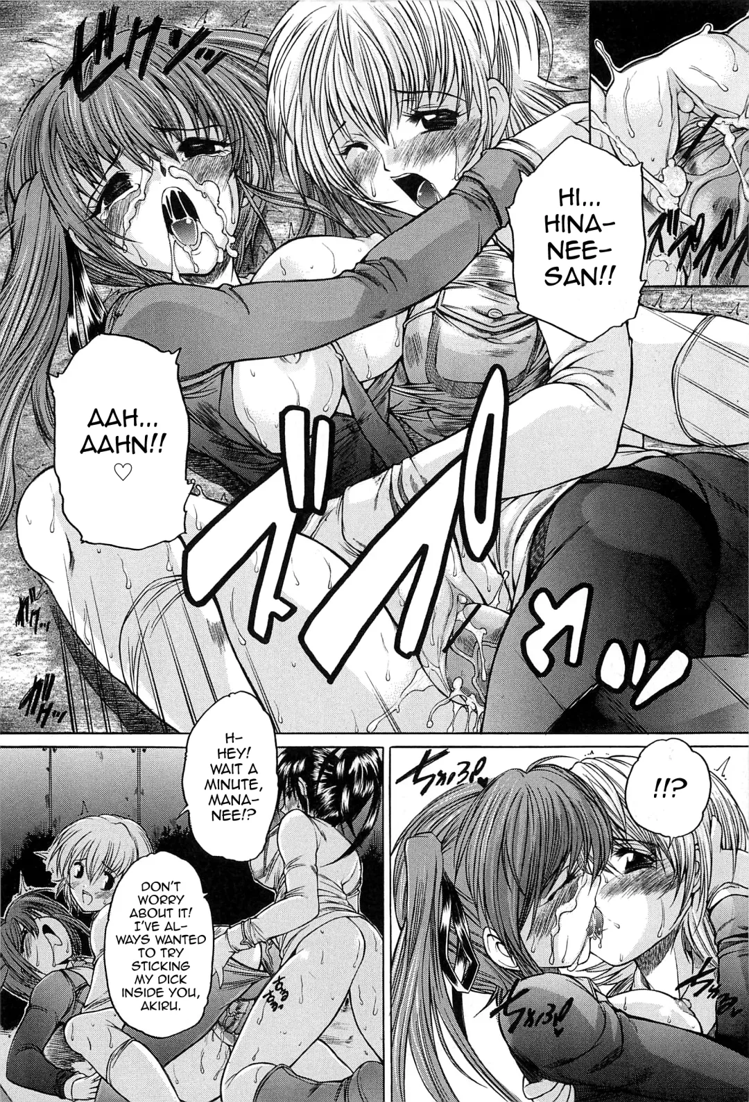 [Sukiyoshi Shinji] Boku no Josou Kokuhaku Fhentai - Page 31