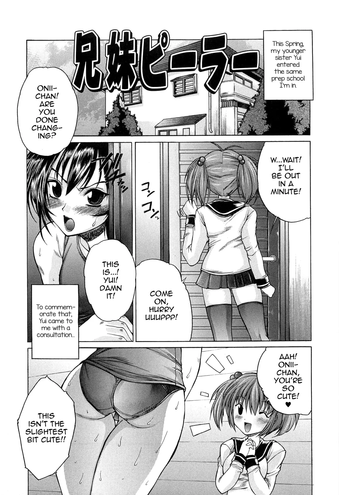 [Sukiyoshi Shinji] Boku no Josou Kokuhaku Fhentai - Page 36