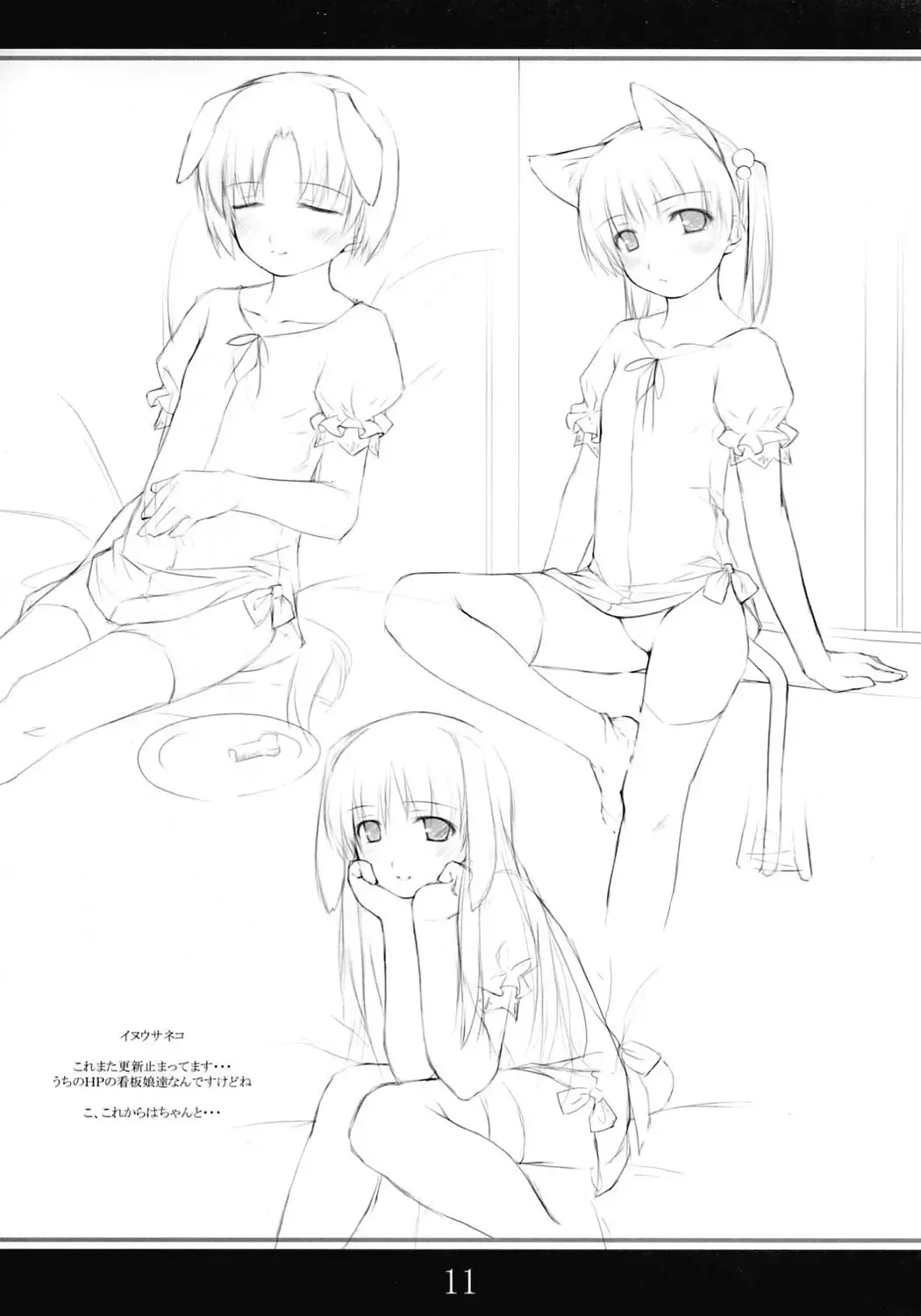 [O-ji] Peta (65AA) Hon 3 Fhentai - Page 10