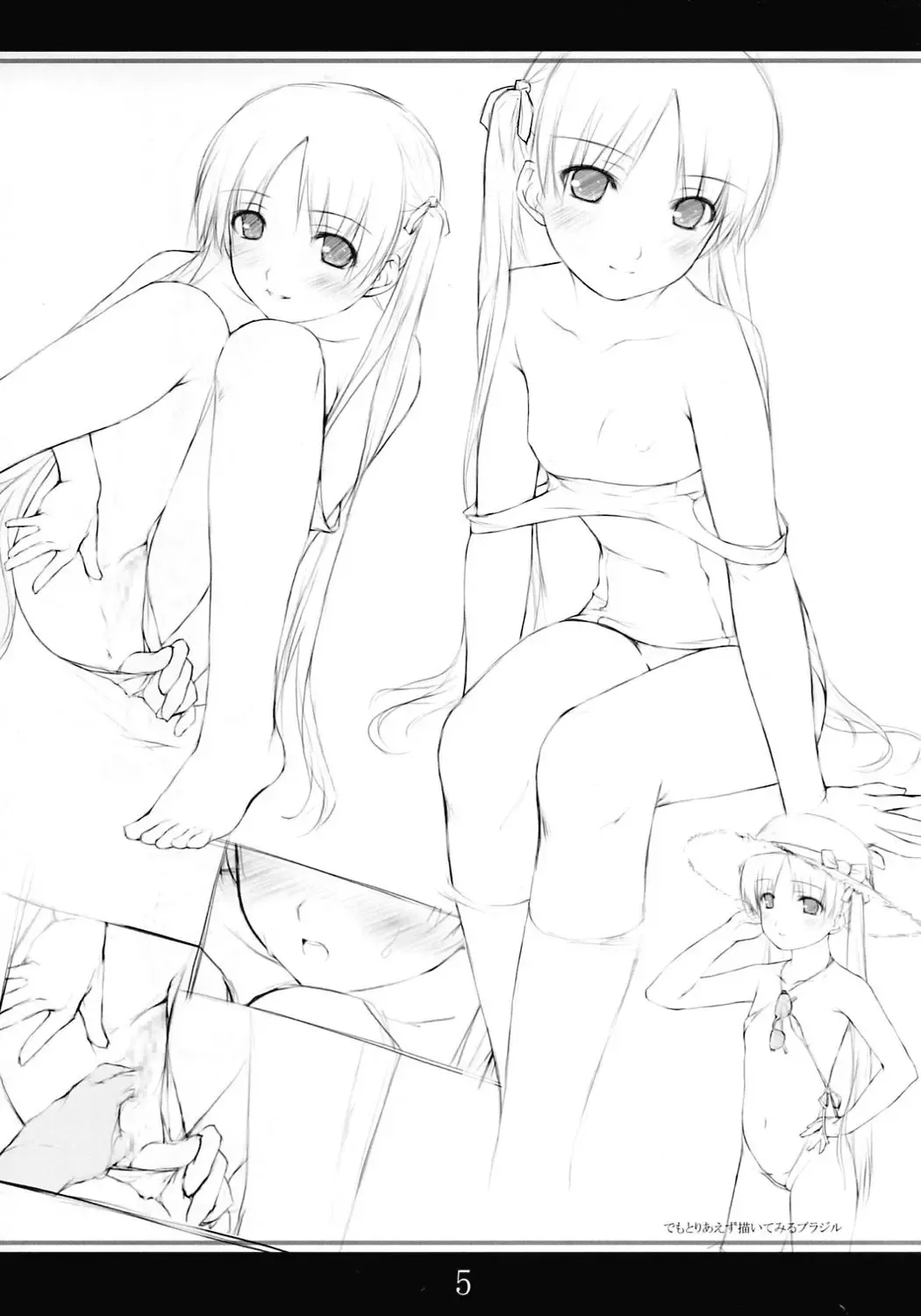 [O-ji] Peta (65AA) Hon 3 Fhentai - Page 4