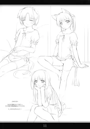 [O-ji] Peta (65AA) Hon 3 Fhentai - Page 10