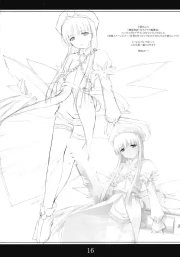 [O-ji] Peta (65AA) Hon 3 Fhentai - Page 15