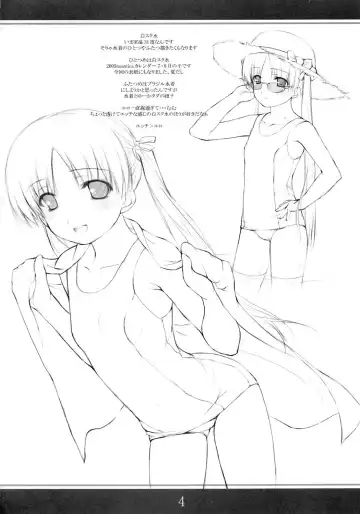 [O-ji] Peta (65AA) Hon 3 Fhentai - Page 3