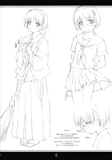 [O-ji] Peta (65AA) Hon 3 Fhentai - Page 7