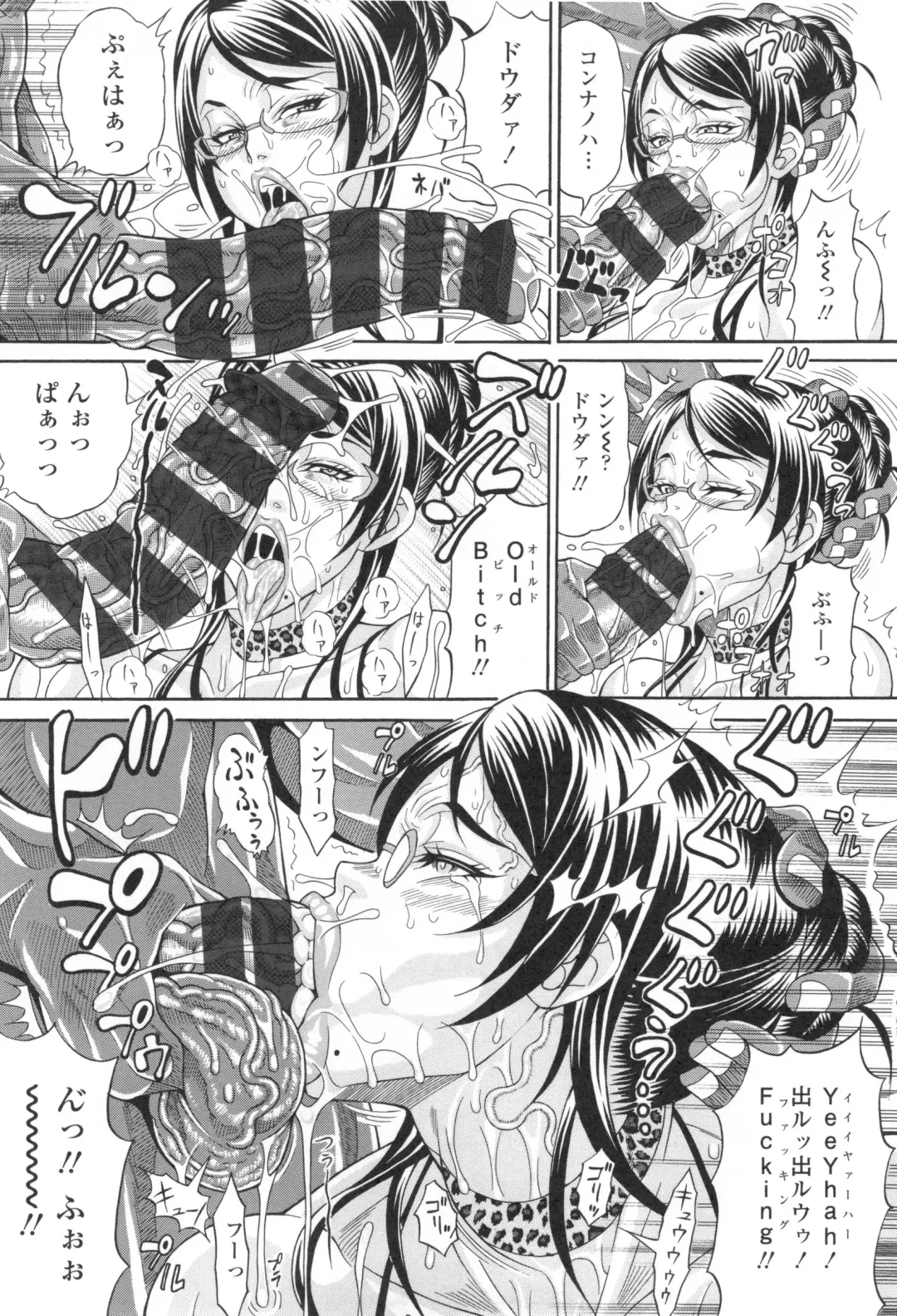 [Andou Hiroyuki] Pakopako Bitch ~Megamori! Mashimashi! Dosukebe Niku~ + Toranoana Leaflet Fhentai - Page 122