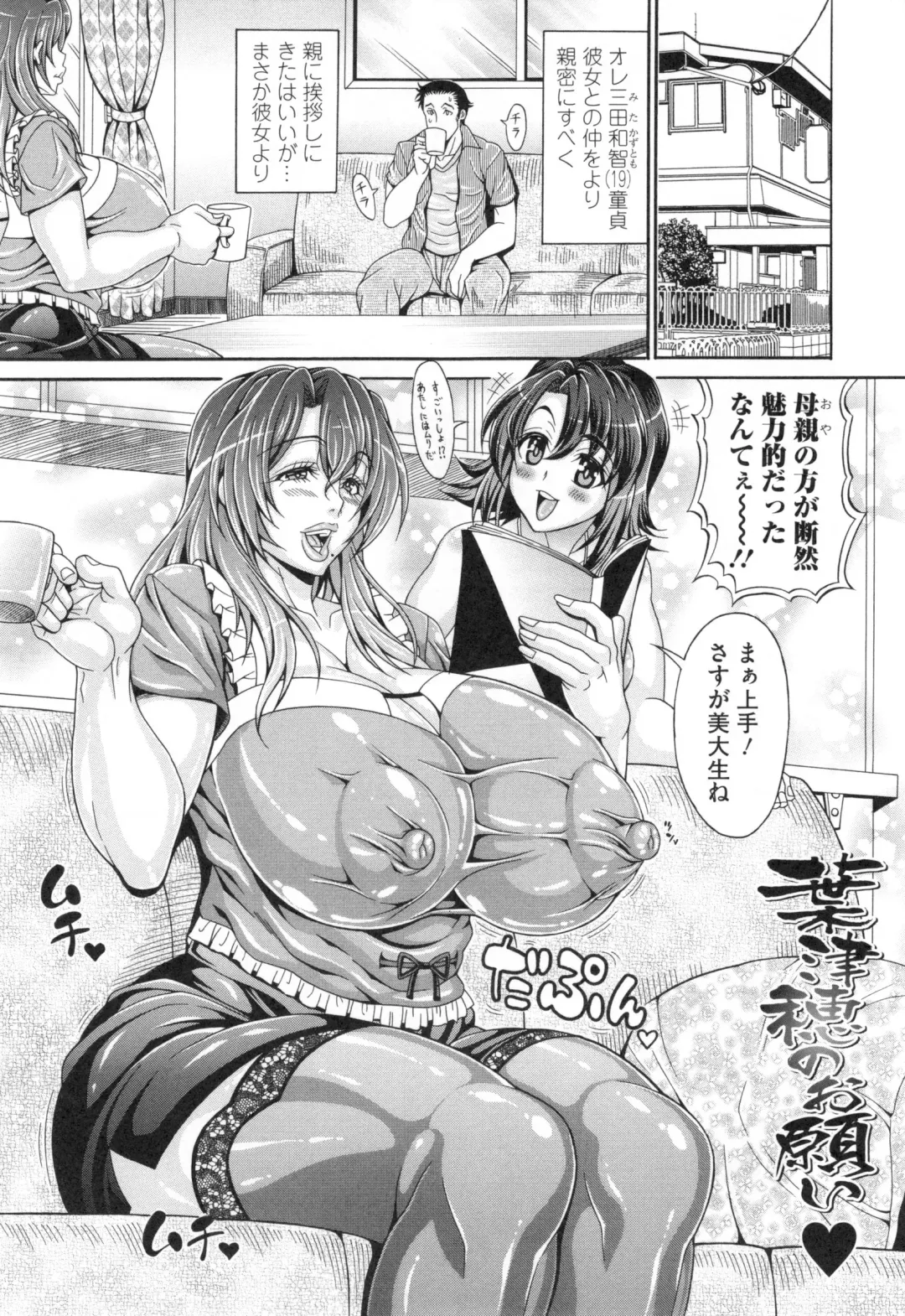 [Andou Hiroyuki] Pakopako Bitch ~Megamori! Mashimashi! Dosukebe Niku~ + Toranoana Leaflet Fhentai - Page 138