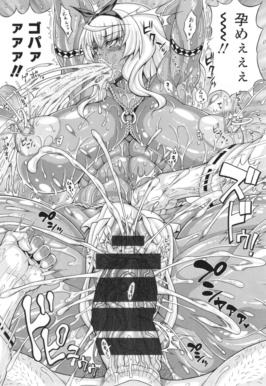 [Andou Hiroyuki] Pakopako Bitch ~Megamori! Mashimashi! Dosukebe Niku~ + Toranoana Leaflet Fhentai - Page 174