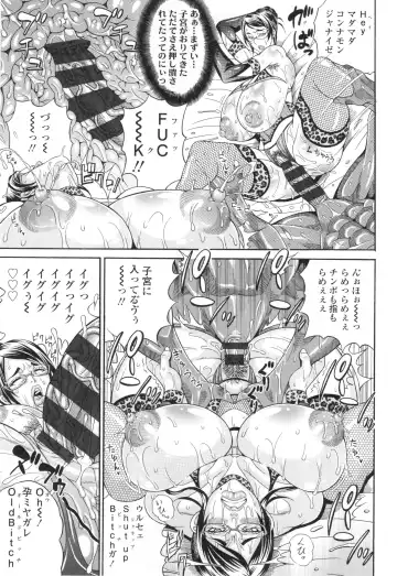 [Andou Hiroyuki] Pakopako Bitch ~Megamori! Mashimashi! Dosukebe Niku~ + Toranoana Leaflet Fhentai - Page 132