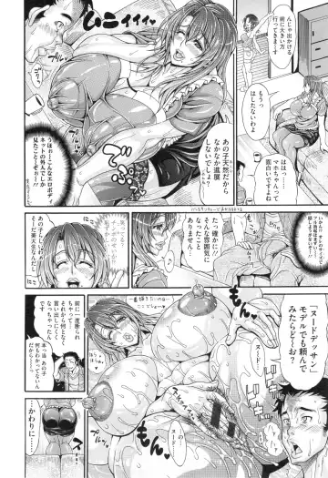[Andou Hiroyuki] Pakopako Bitch ~Megamori! Mashimashi! Dosukebe Niku~ + Toranoana Leaflet Fhentai - Page 139