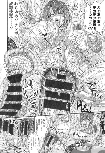 [Andou Hiroyuki] Pakopako Bitch ~Megamori! Mashimashi! Dosukebe Niku~ + Toranoana Leaflet Fhentai - Page 149