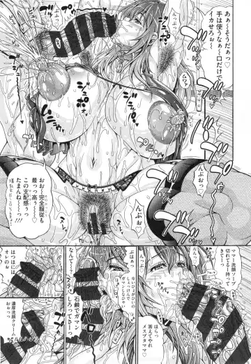 [Andou Hiroyuki] Pakopako Bitch ~Megamori! Mashimashi! Dosukebe Niku~ + Toranoana Leaflet Fhentai - Page 152