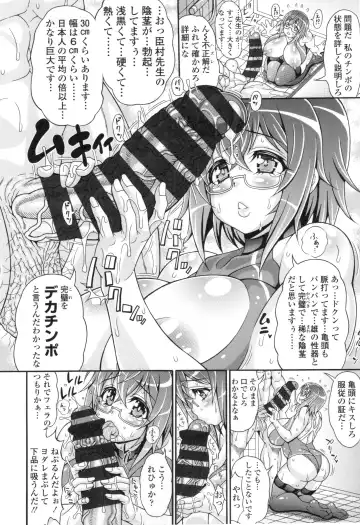 [Andou Hiroyuki] Pakopako Bitch ~Megamori! Mashimashi! Dosukebe Niku~ + Toranoana Leaflet Fhentai - Page 33