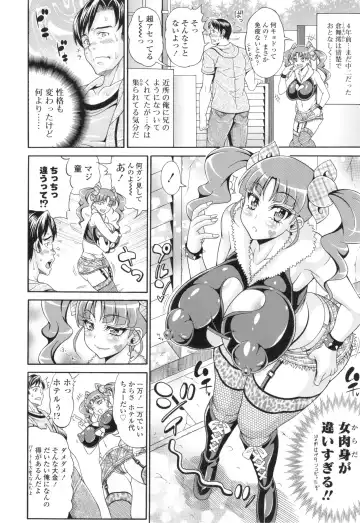 [Andou Hiroyuki] Pakopako Bitch ~Megamori! Mashimashi! Dosukebe Niku~ + Toranoana Leaflet Fhentai - Page 47