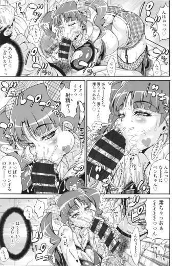 [Andou Hiroyuki] Pakopako Bitch ~Megamori! Mashimashi! Dosukebe Niku~ + Toranoana Leaflet Fhentai - Page 50