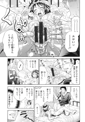 [Andou Hiroyuki] Pakopako Bitch ~Megamori! Mashimashi! Dosukebe Niku~ + Toranoana Leaflet Fhentai - Page 68