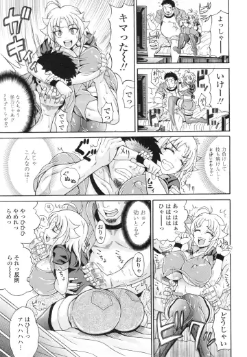 [Andou Hiroyuki] Pakopako Bitch ~Megamori! Mashimashi! Dosukebe Niku~ + Toranoana Leaflet Fhentai - Page 76