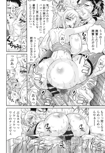 [Andou Hiroyuki] Pakopako Bitch ~Megamori! Mashimashi! Dosukebe Niku~ + Toranoana Leaflet Fhentai - Page 91