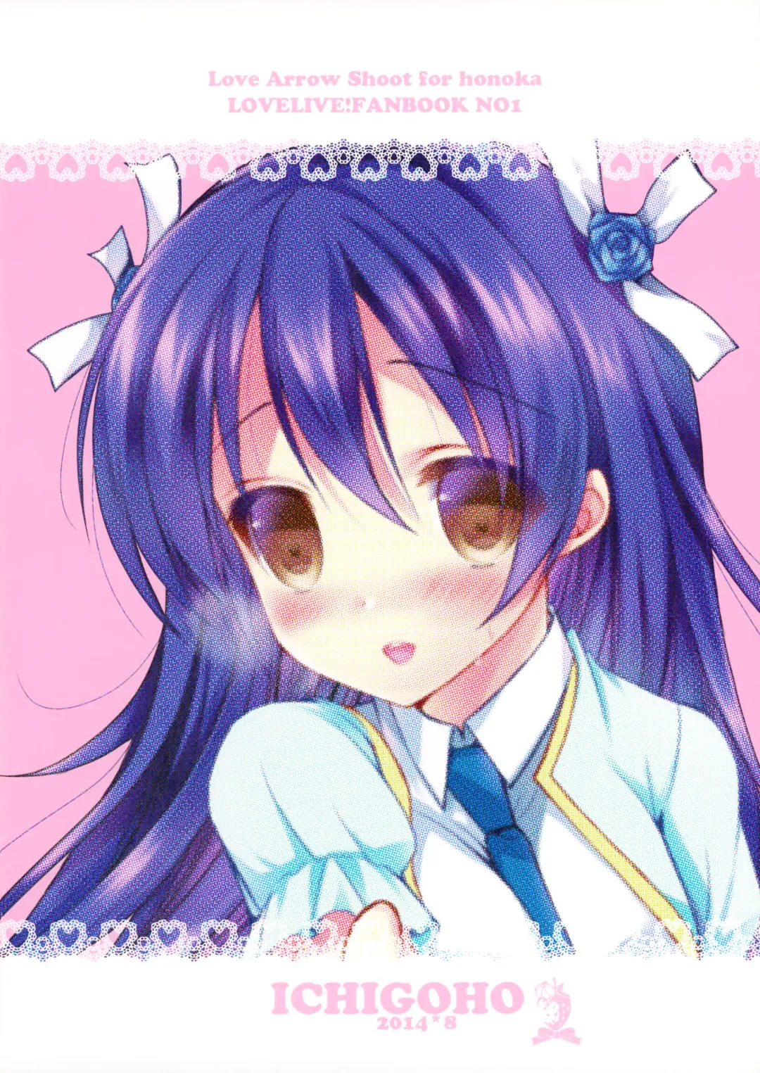 [Shiraichigo] Honoka ni Love Arrow Shoot Fhentai - Page 22