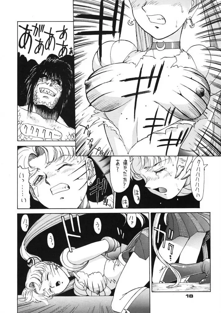 [Zol] Moon Child #2 Fhentai - Page 18