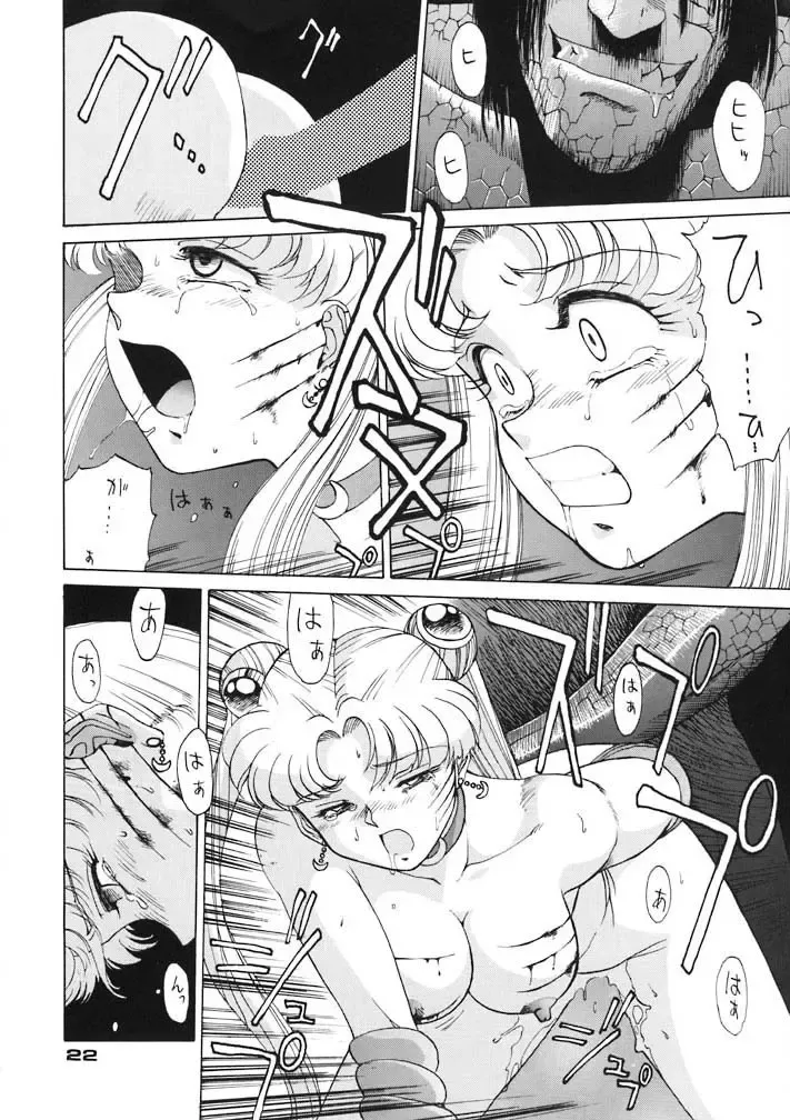 [Zol] Moon Child #2 Fhentai - Page 22