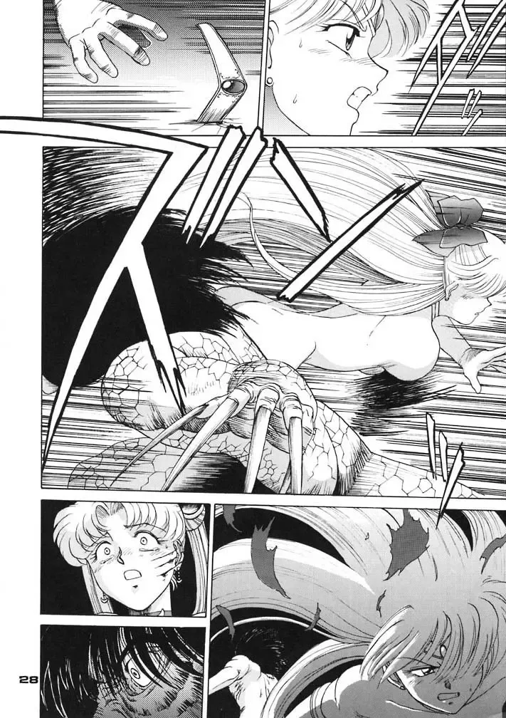 [Zol] Moon Child #2 Fhentai - Page 28